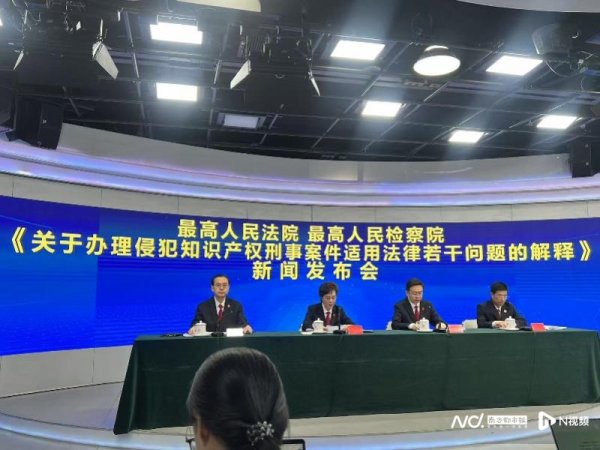 杭州股票配资平台 特殊时期假冒特殊商品将从重处罚，两高发布知识产权犯罪新规