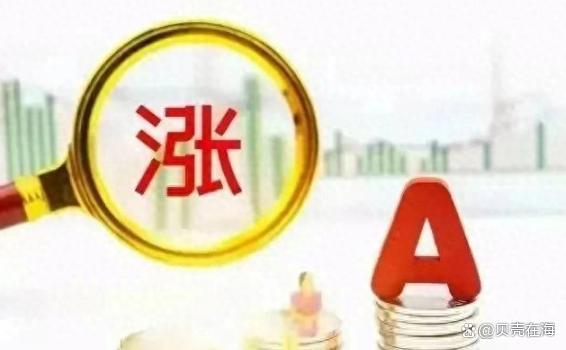股票配资排排 坐稳扶好！坐稳扶好！大盘下周或将会企稳反弹？